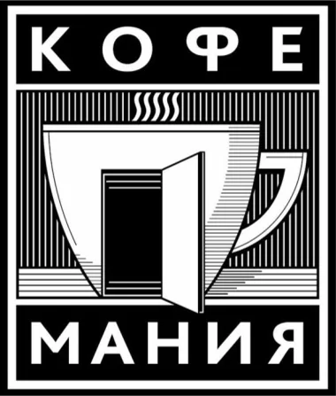 Кофемания (квадрат)