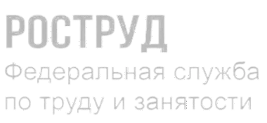 Роструд